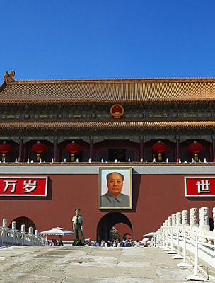 A pekingi Tiltott Város