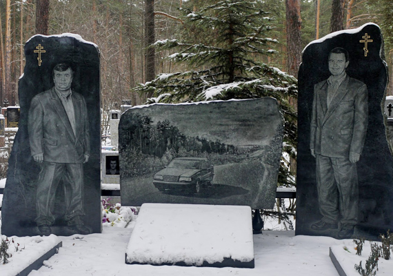 
                        	Az orosz maffia tagjainak szinte saját temetőjük van, életnagyságú márványtáblákkal, melyeken az elhunytak láthatók. Egyesek még az autóikat is magukkal vitték a sírba.