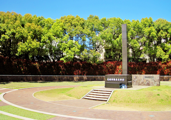 
                        	Nagaszaki közepén ma már csak egy parkkal körülvett emlékoszlop jelzi az amerikaiak által Fat Mannek nevezett atombomba becsapódási helyét.