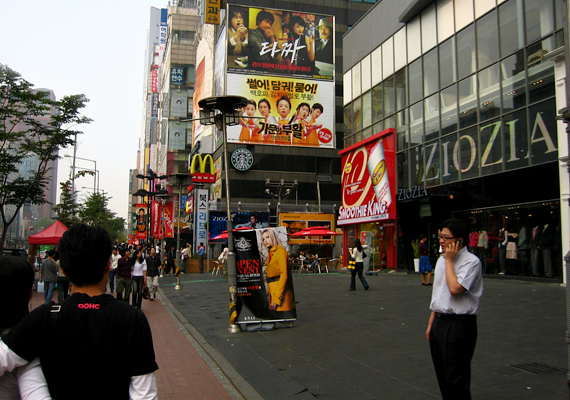 	A negatív felhangok és a fokozódó érdeklődés miatt Szöul is intenzívebb turisztikai kampányt kezdett meg a negyed népszerűsítésére és pozitívumainak kiemelésére.